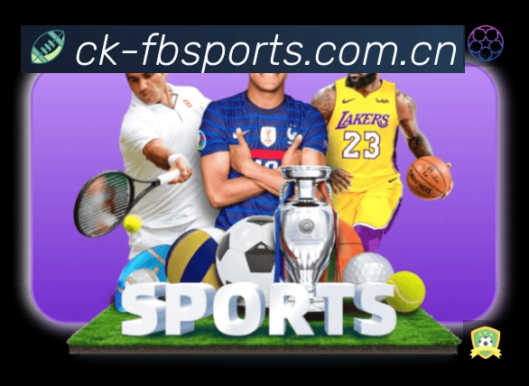 体育平台欢迎图