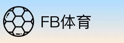 FB体育 logo
